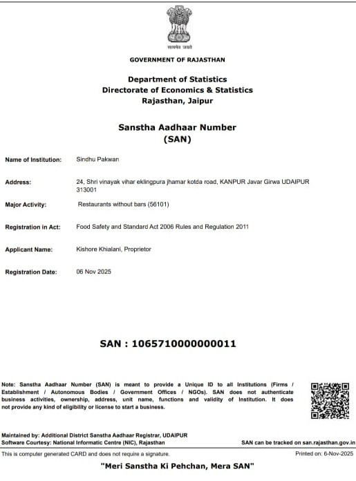 WhatsApp Image 2025-11-15 at 14.20.57.jpeg